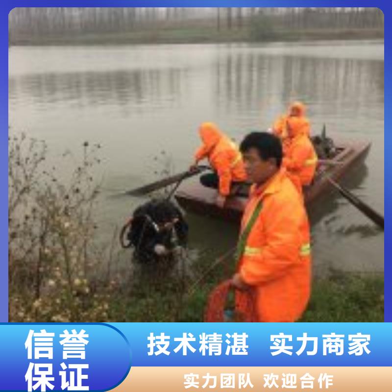 双曲线凉水塔蛙人清淤公司真货源