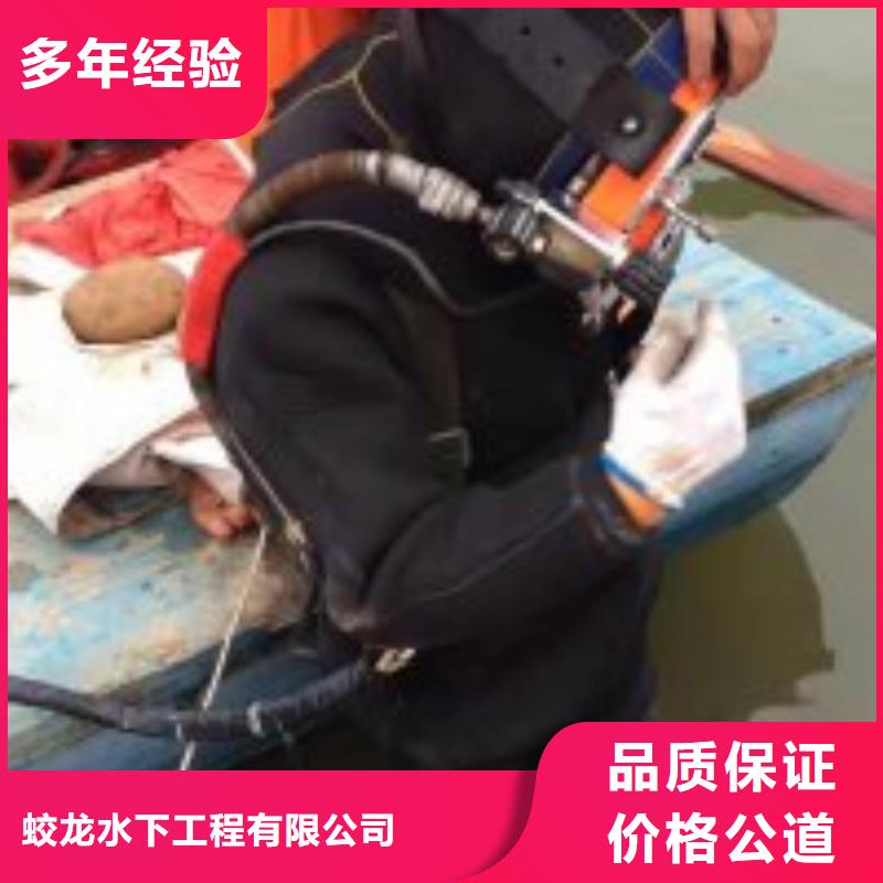 潜水员服务公司哪里有
