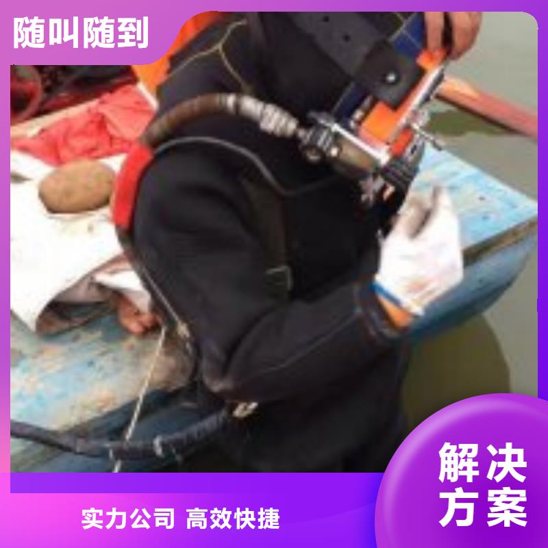 高品质水下水鬼切割_水下水鬼切割厂商