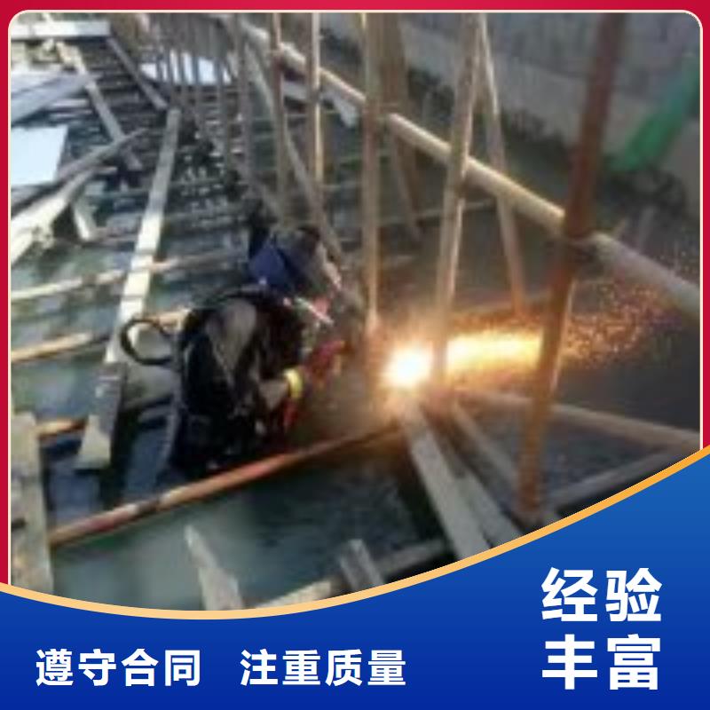潜水员闸门螺杆水里维修水下拆除2025已更新（施工/速度）