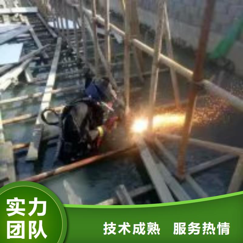 购买潜水员水下混凝土拆除认准蛟龙水下工程有限公司
