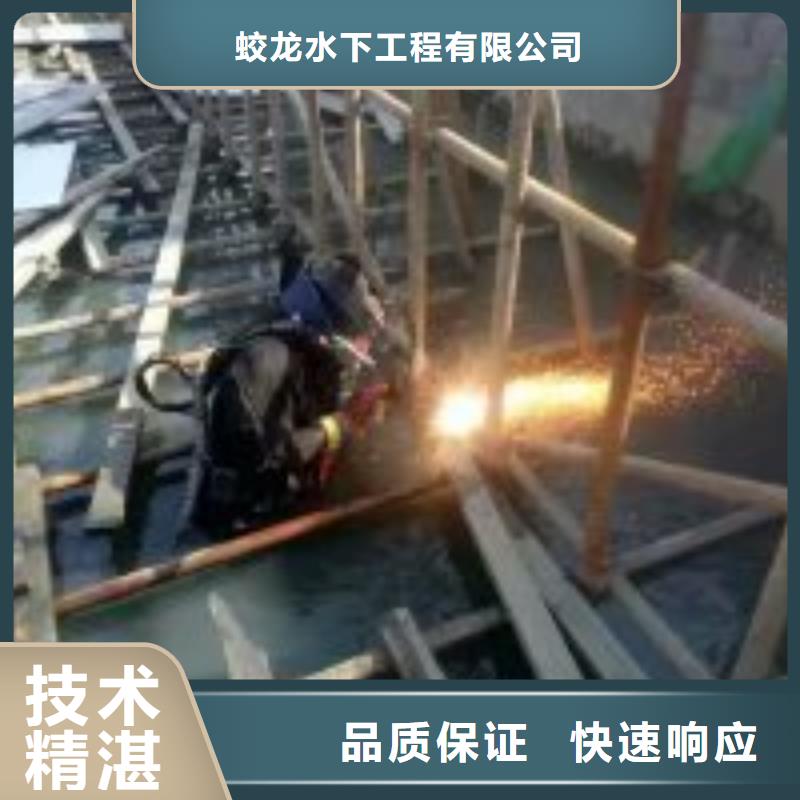 污水中潜水员清淤包安装