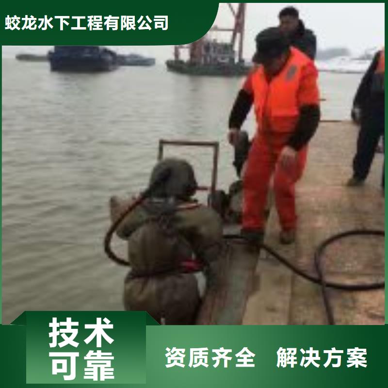 专业闸门水下维修今日行情