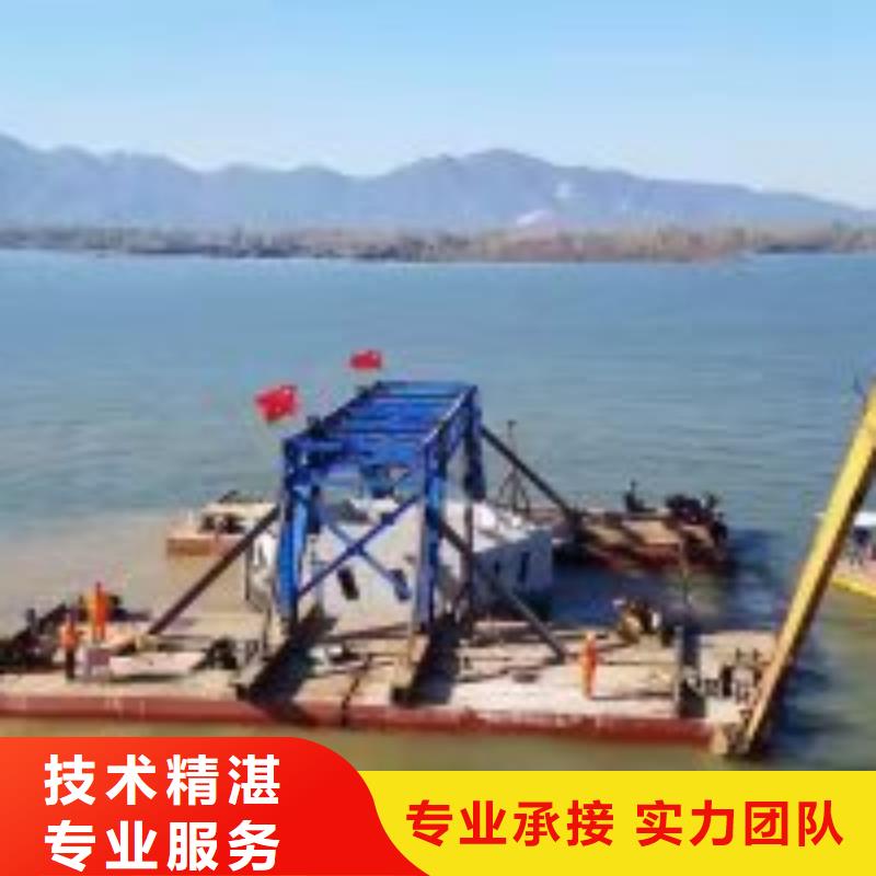 歙县水鬼水下施工品牌厂家蛟龙潜水