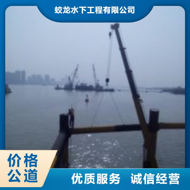 水中钻孔的方法队伍