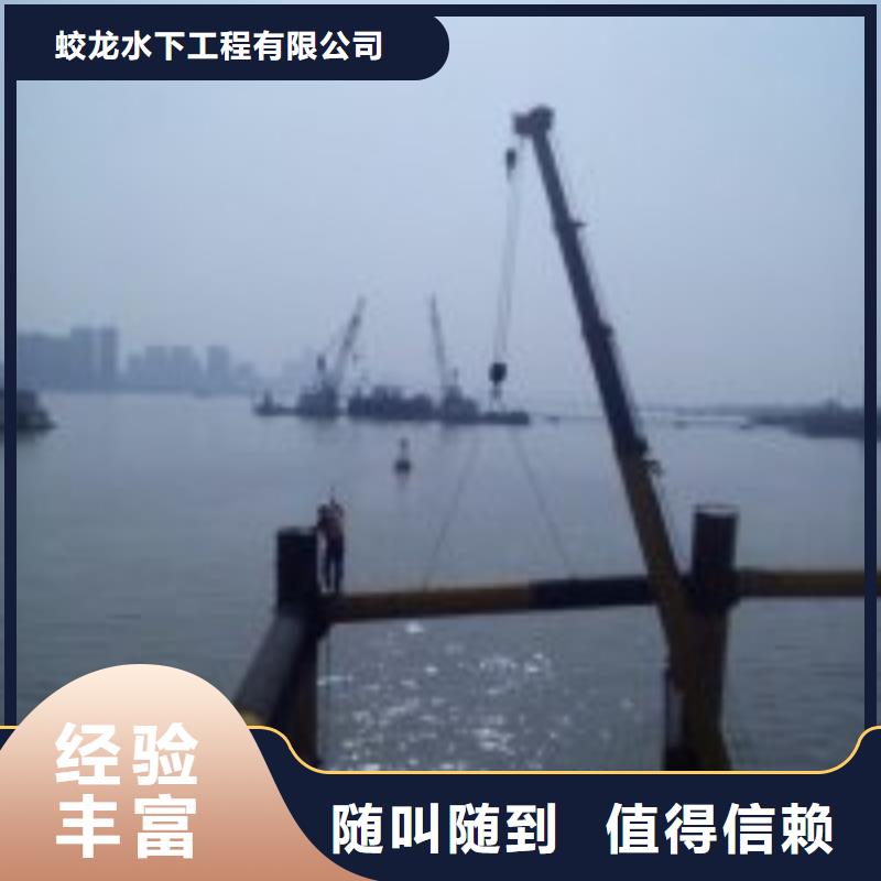 乐东县管道气囊堵水施工本地有吗