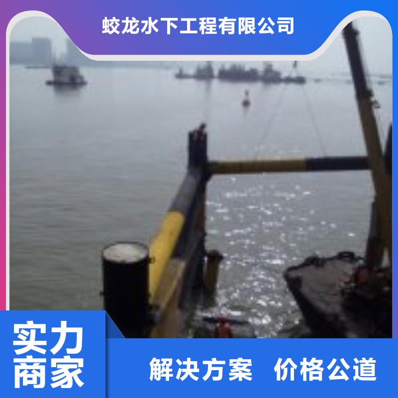 管道水下铺设安装公司信息