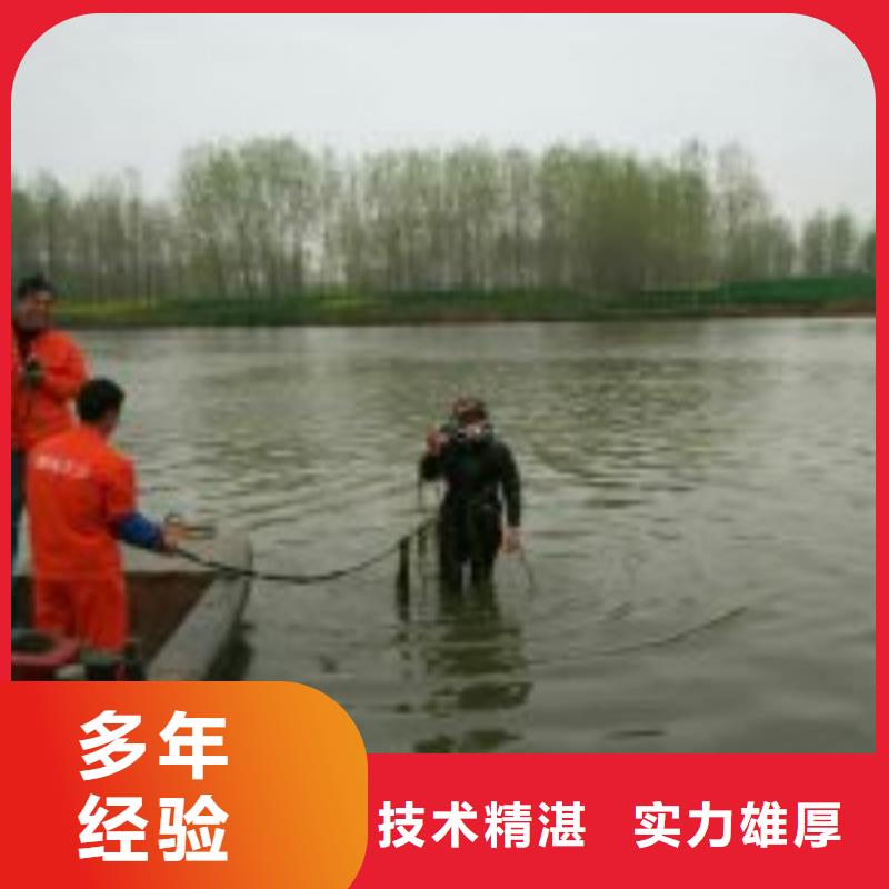 东方市水下管道打洞疏通公司_欢迎咨询