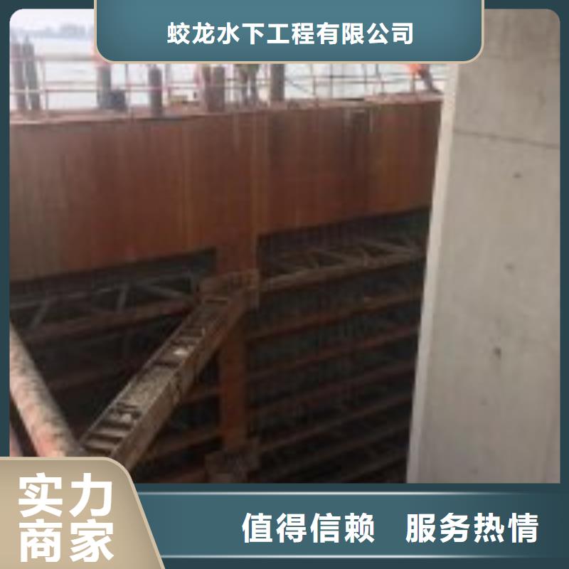 水下拆墙打混泥土施工附近有吗