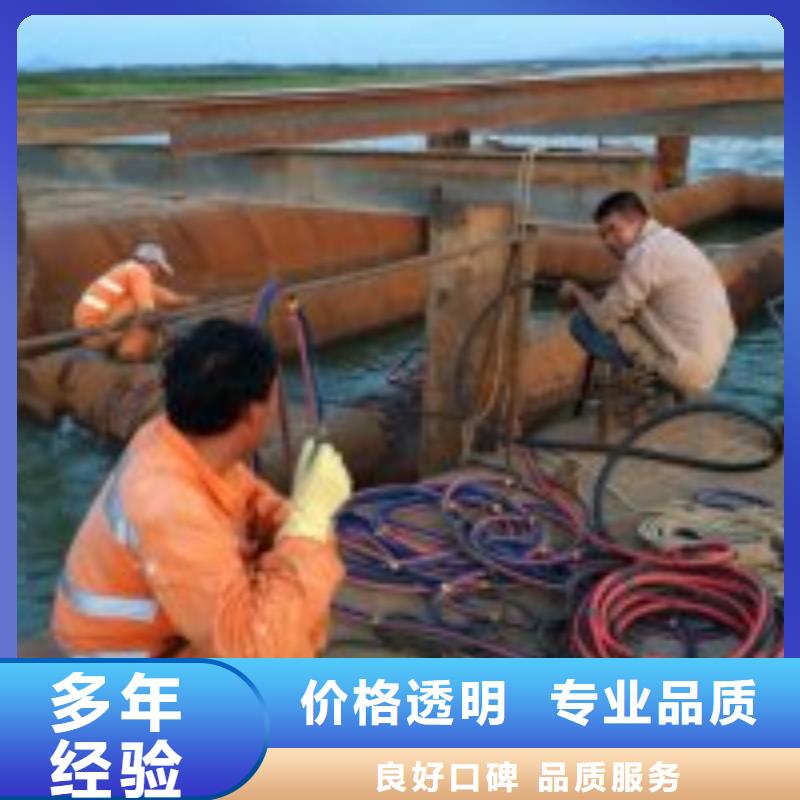 水下水鬼清障免费咨询