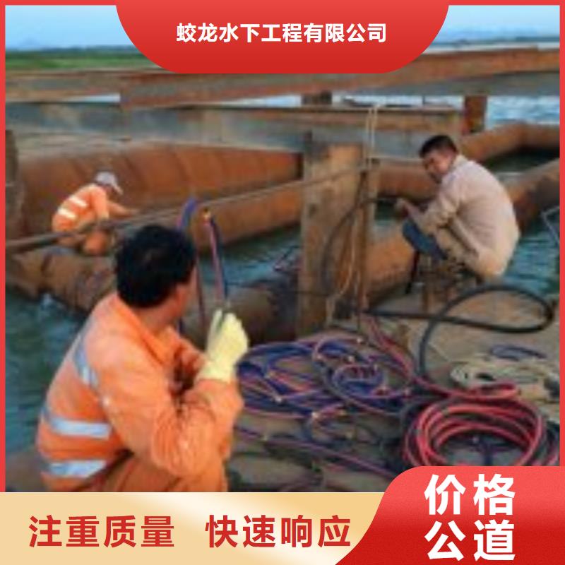 生产水中破拆_诚信企业