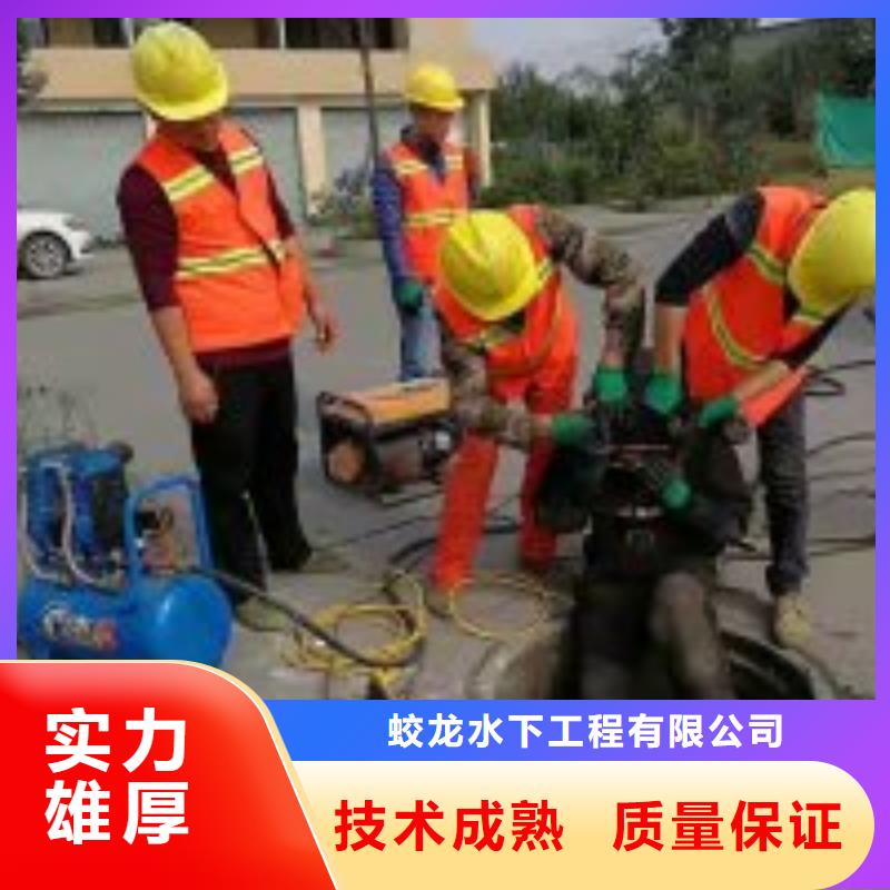 水下切割公司信息