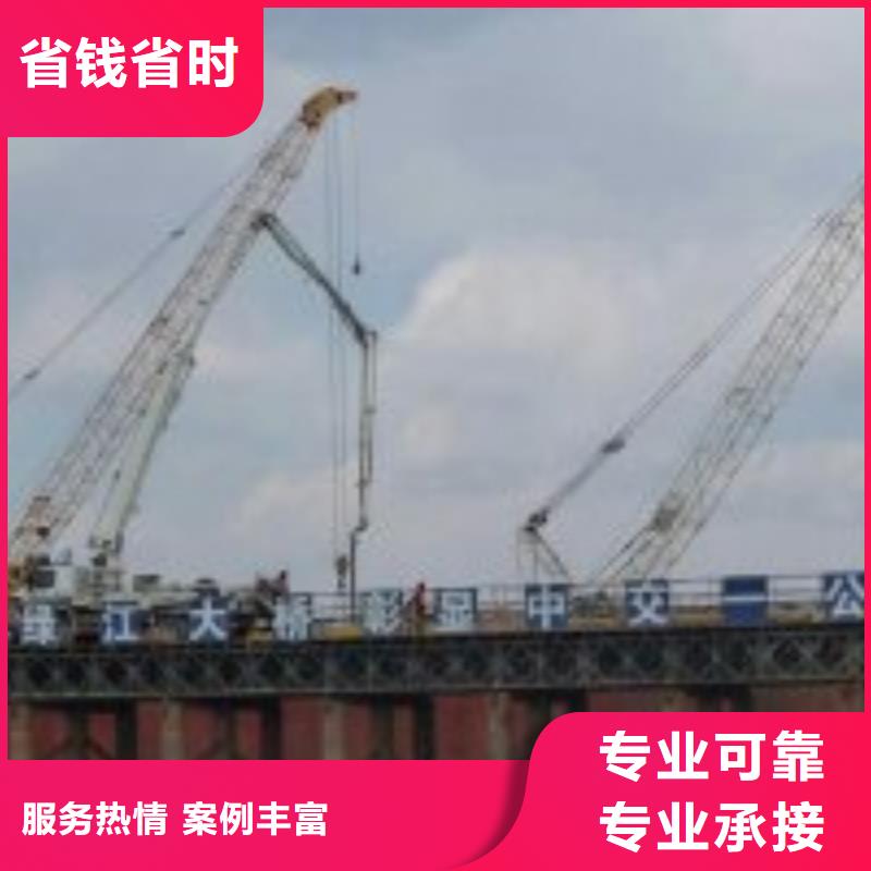 闸门水下堵漏公司-电话沟通