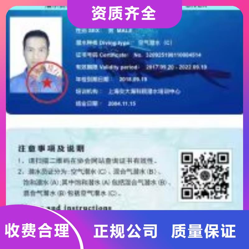 蛙人污水厂更换曝气盘货比三家再购买