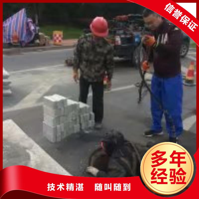 专业销售潜水员施工服务公司-保质