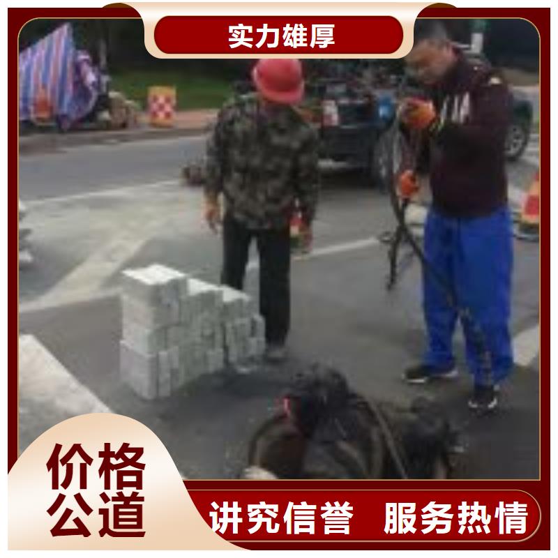 潜水员密闭空间切割水下拍照2025已更新（信心/保障）