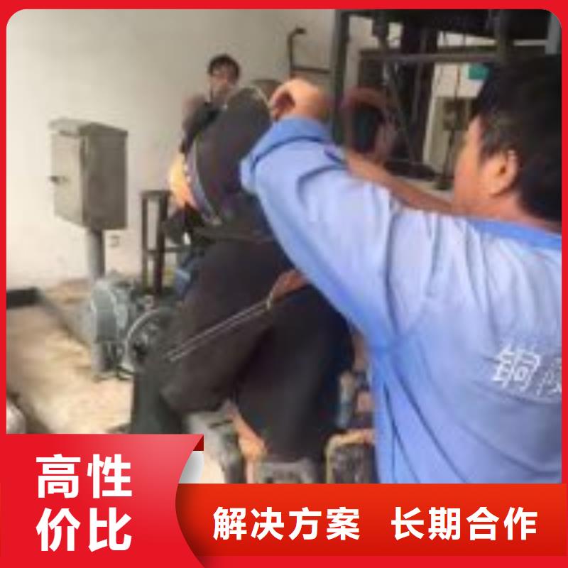 水鬼潜水维修服务商