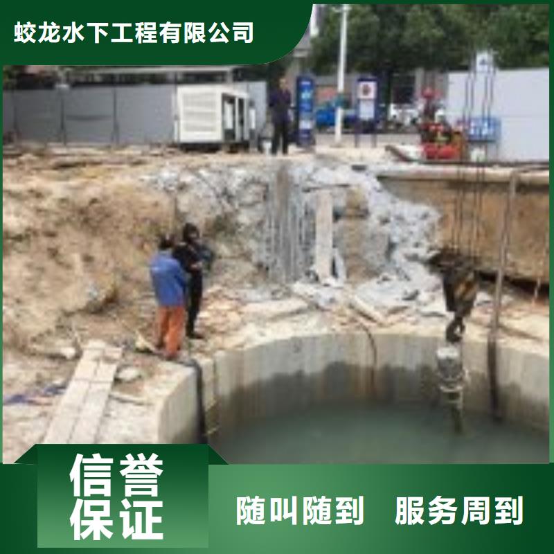 供应批发水下拆堵公司-现货供应