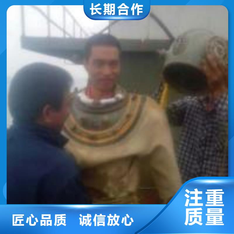 水下打孔打眼植筋施工_专业潜水单位
