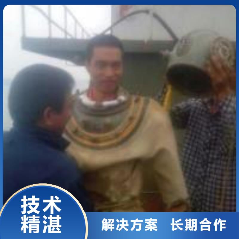 水下堵漏公司_专业潜水单位