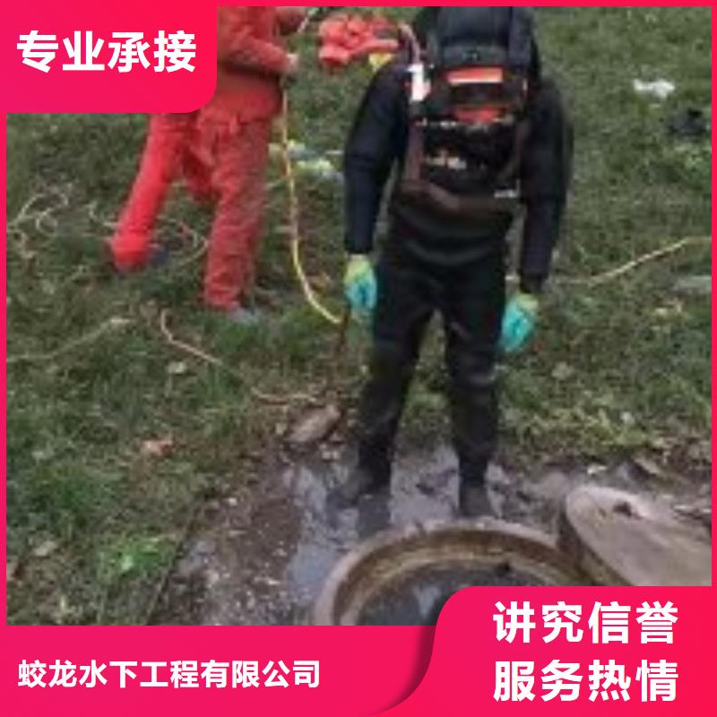 潜水员水里面整平价格公道