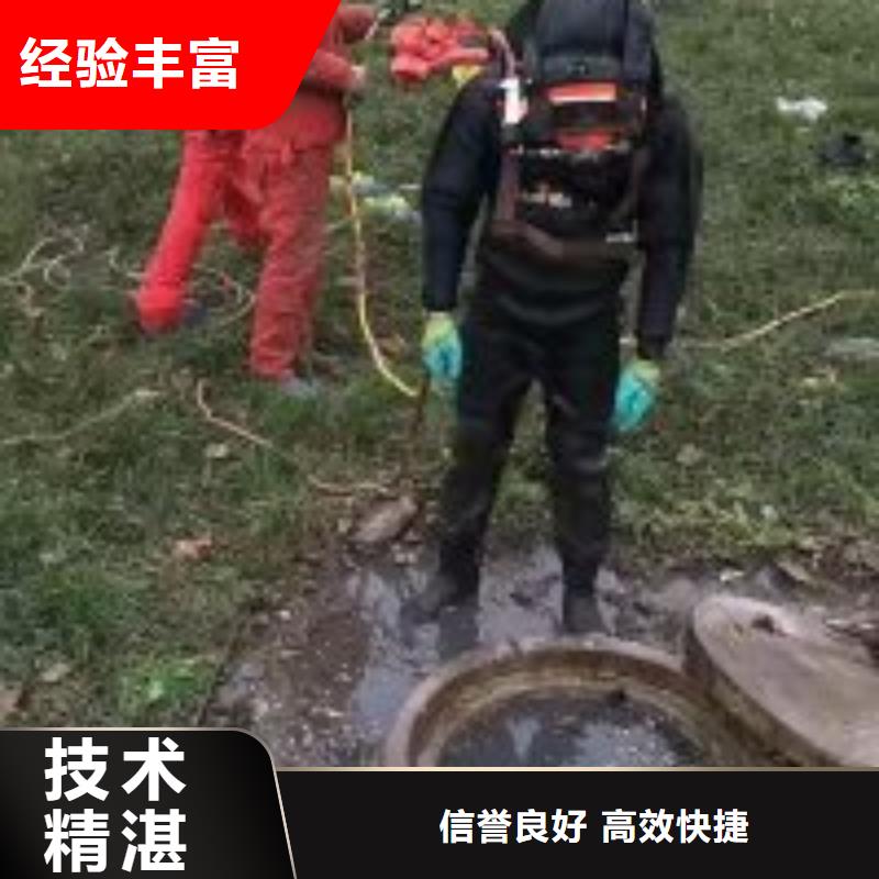 可靠的潜水员水下堵洞生产厂家