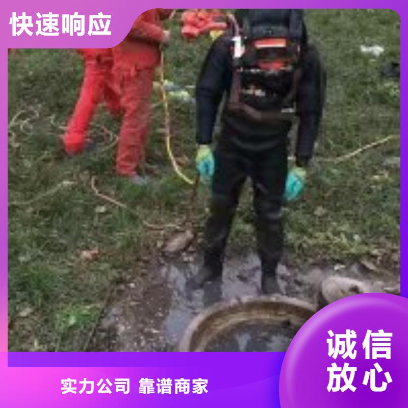 二沉池潜水员打捞自产自销