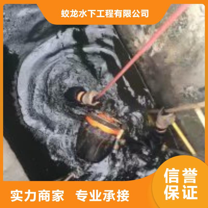 水下沉井堵漏公司产品详细介绍