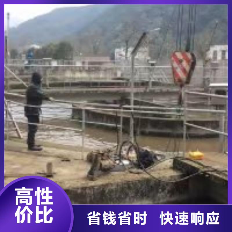 污水处理蛙人水鬼水下作业产地直销