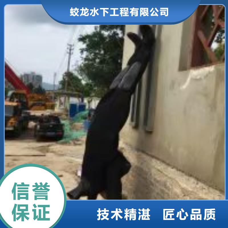 蛙人水下清理杂物货源充足