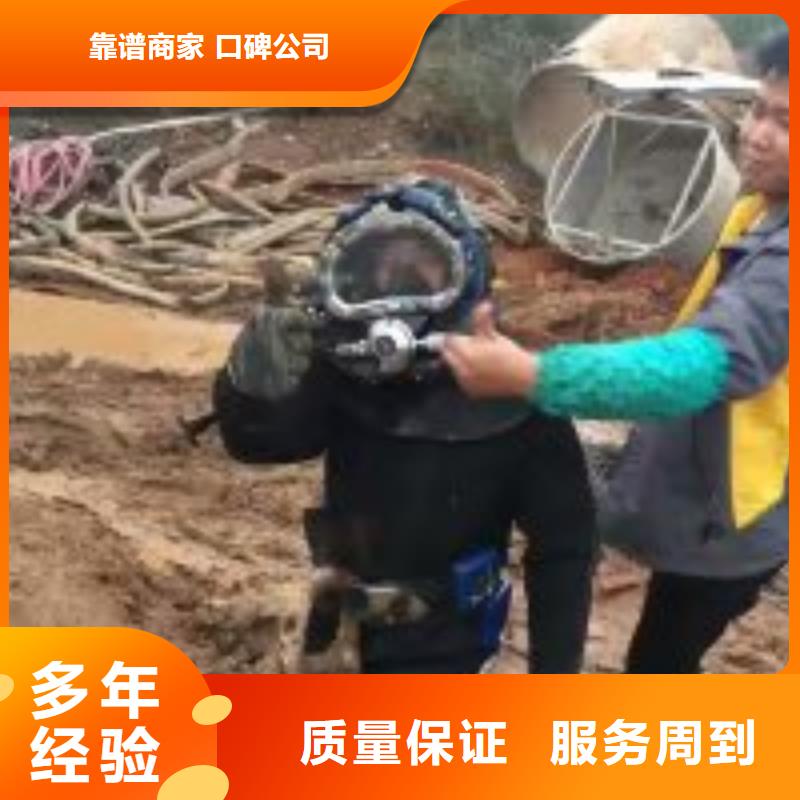 潜水员水里面切割钢板制造商