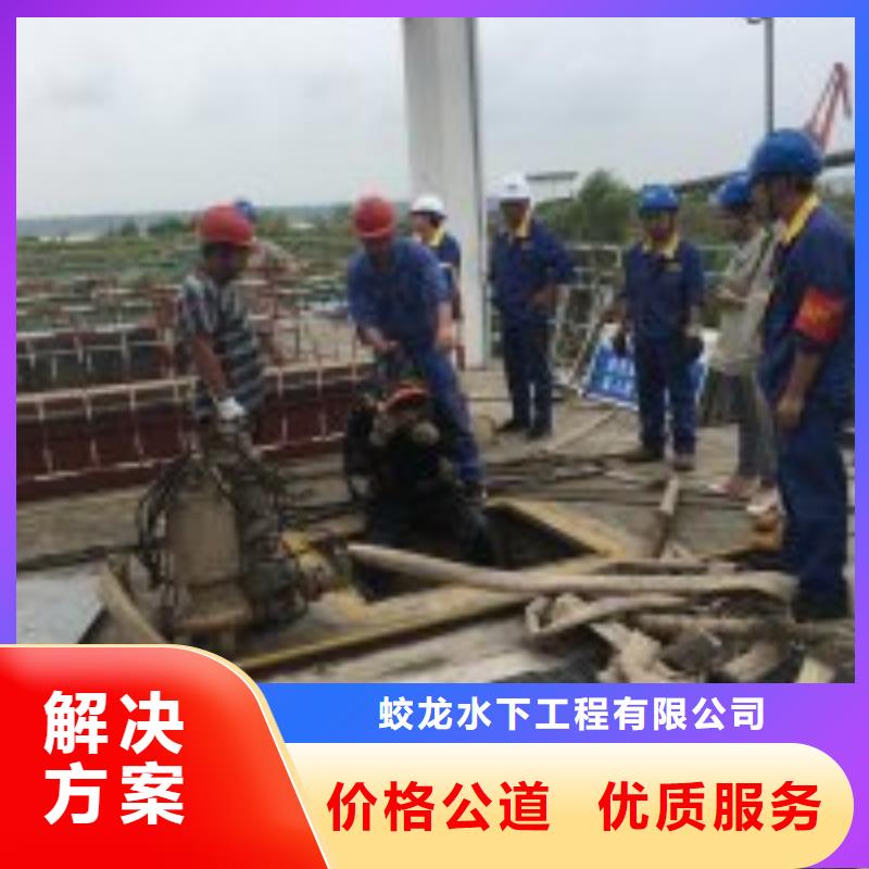 #水下水上打混凝土#-生产厂家