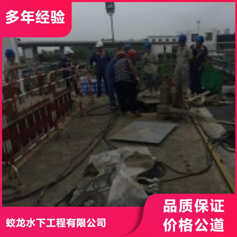 蛙人桥桩加固询问报价蛟龙潜水