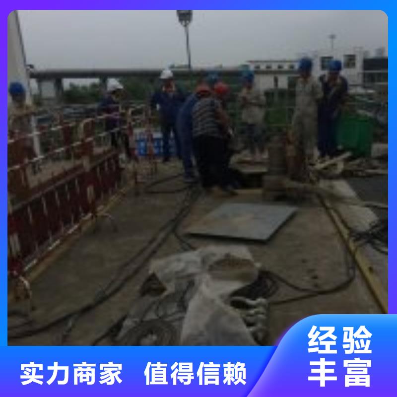 管道堵水墙带水拆除施工全国施工