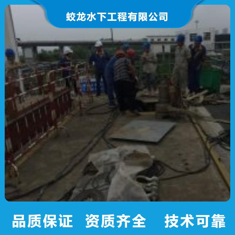 弋江水鬼沉井工程施工公司品质过关蛟龙潜水