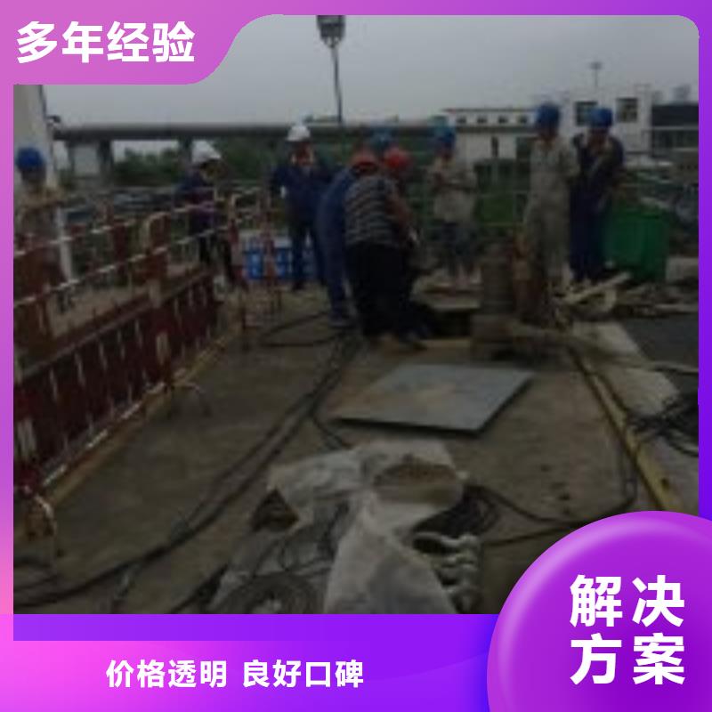 潜水服务公司水下作业团队长期合作