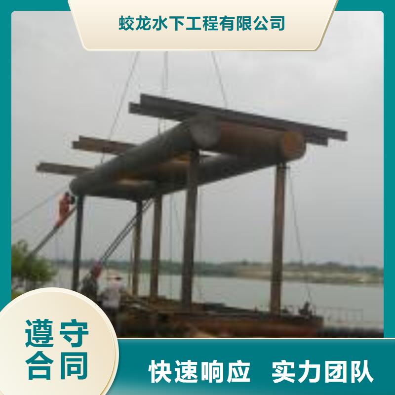 管道水下封堵公司附近有吗