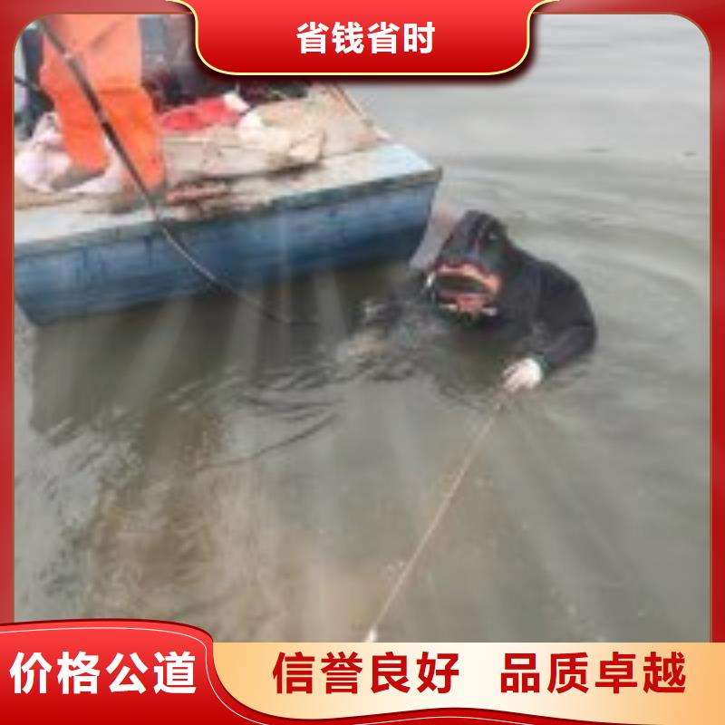 污水中潜水员切割质量上乘厂家