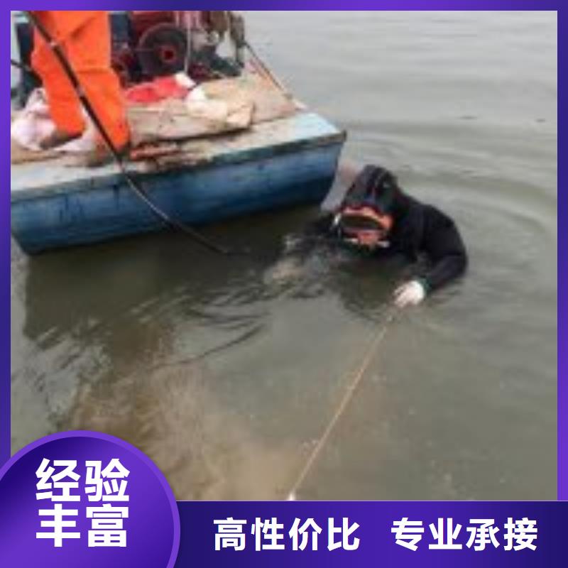 循环水池管口堵漏潜水公司循环水池管口堵漏潜水公司价格