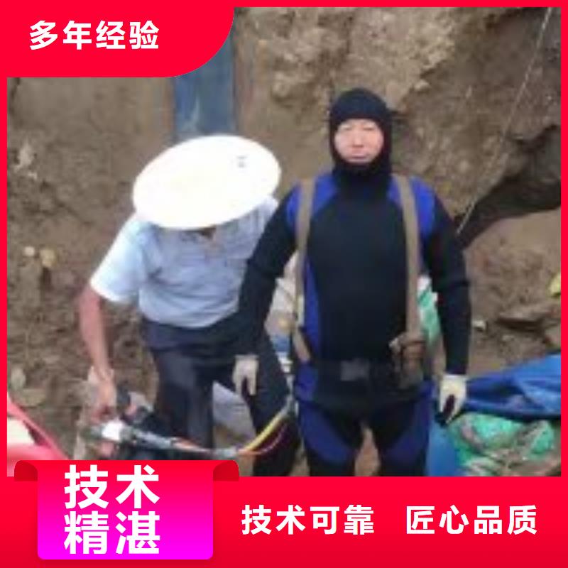 水鬼潜水维修服务商