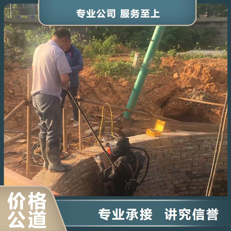 政检查井管道口封堵-电话沟通