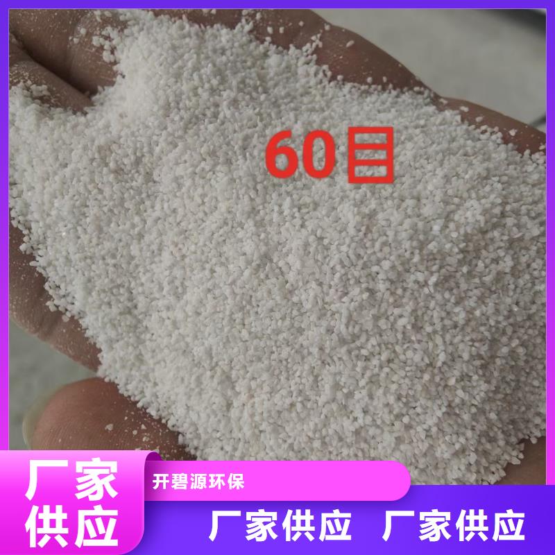 石英砂食品级硅藻土符合行业标准