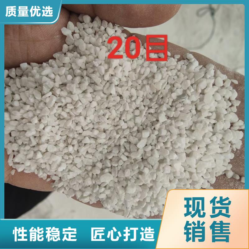 石英砂工厂直销