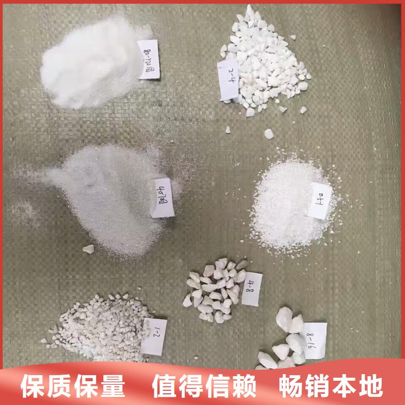 [石英砂]实业有限公司