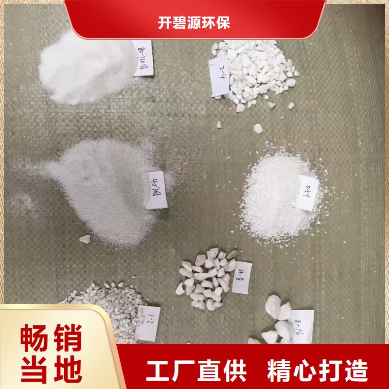 石英砂货真价实