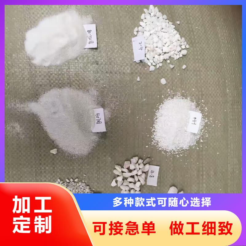 欢迎光临——石英砂————诚源有限公司