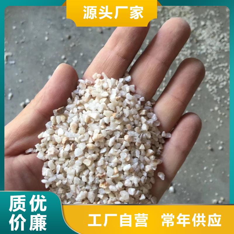 馆陶石英砂