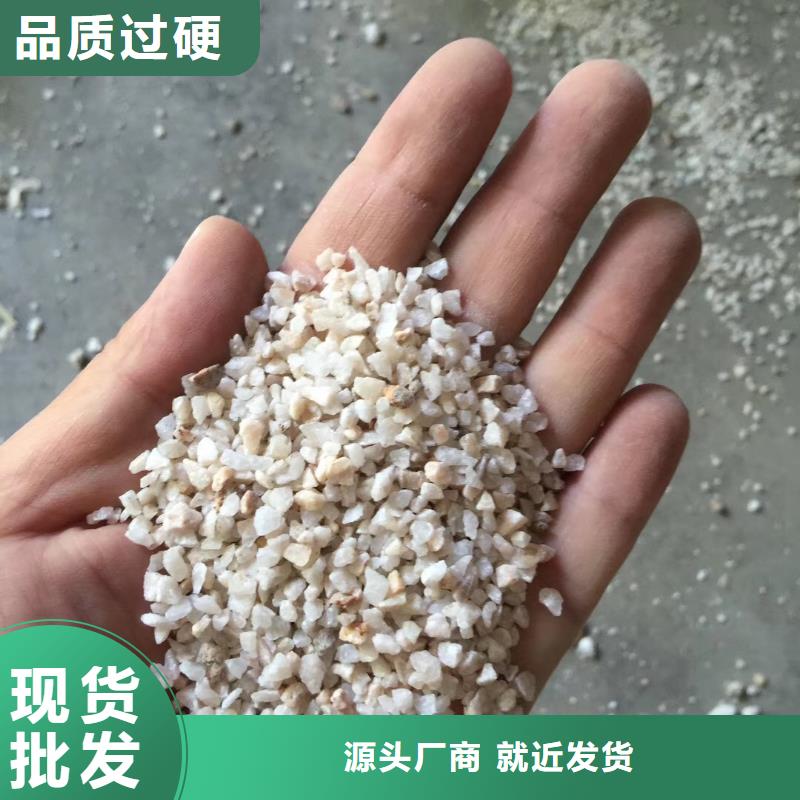 石英砂公司