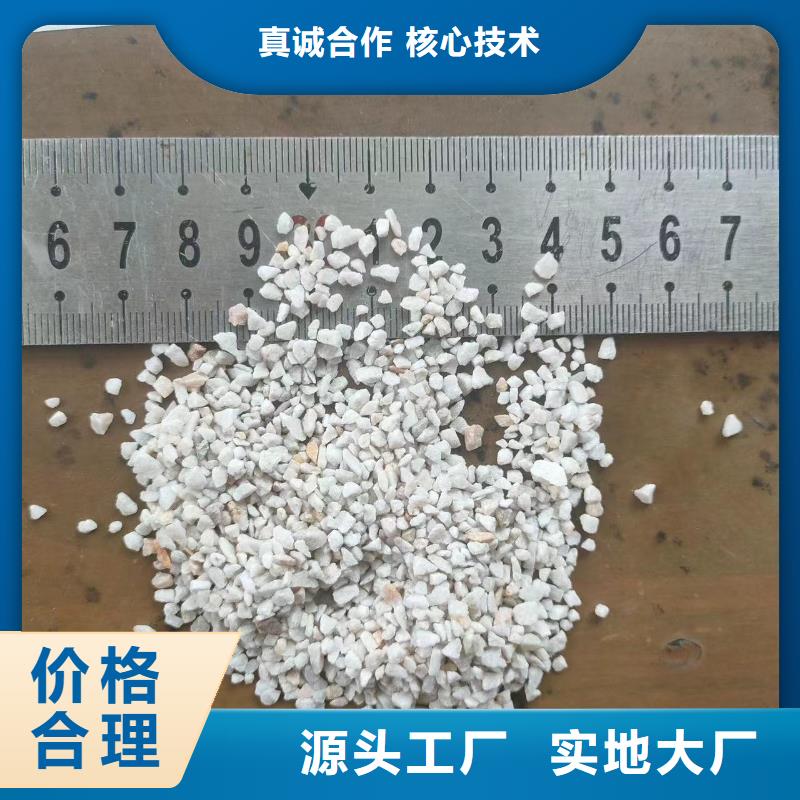 石英砂为您服务