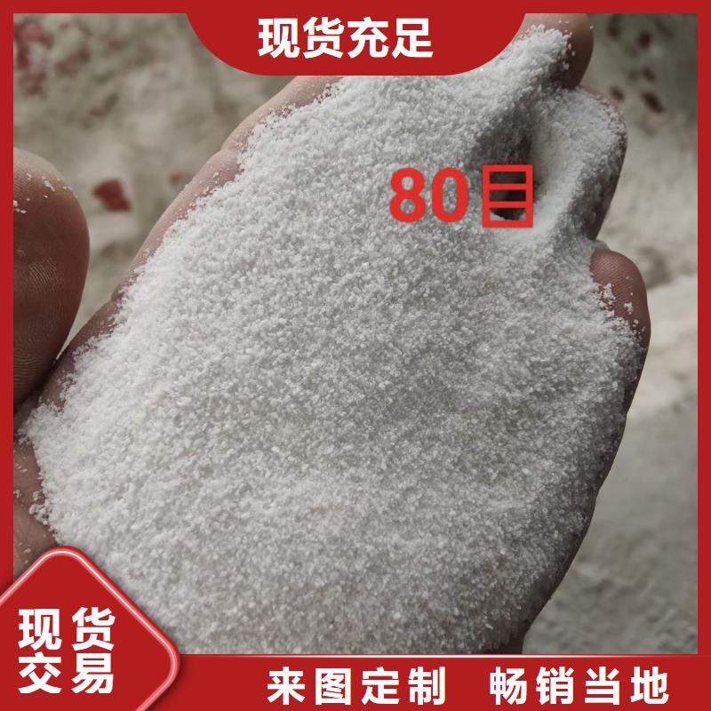 雪花白石英砂